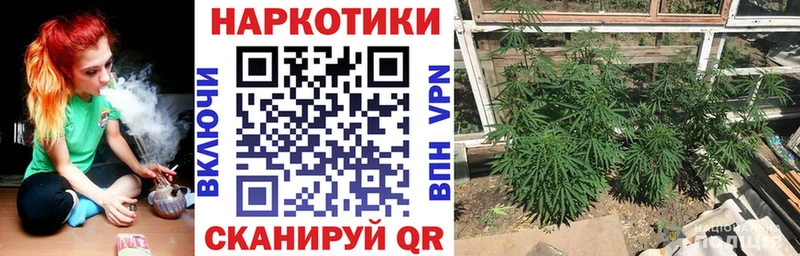 Купить закладку Верхоянск Бошки Шишки Кокаин ГАШИШ МЕФ