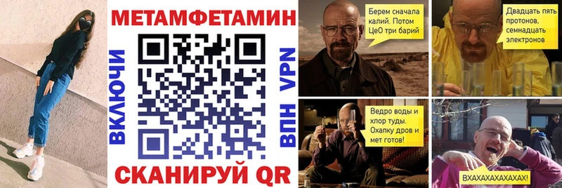 АМФЕТАМИН 98% Верхоянск