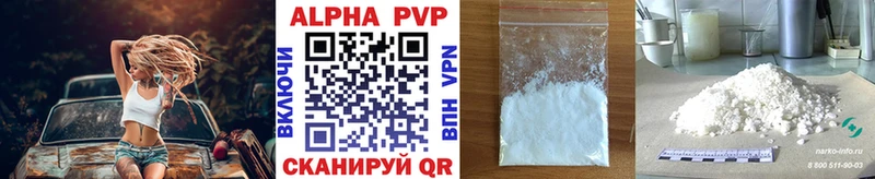 A PVP СК  Верхоянск 