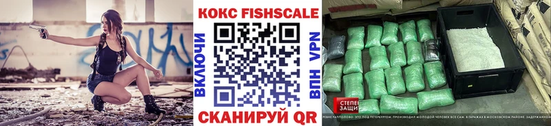 Кокаин VHQ  Верхоянск 
