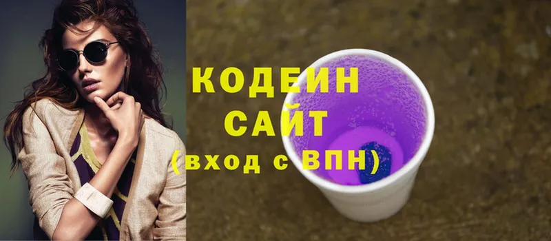 Кодеиновый сироп Lean Purple Drank  цена наркотик  ссылка на мегу маркетплейс  Верхоянск 