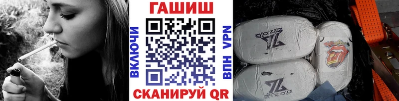 Гашиш Изолятор  наркотики  Верхоянск 