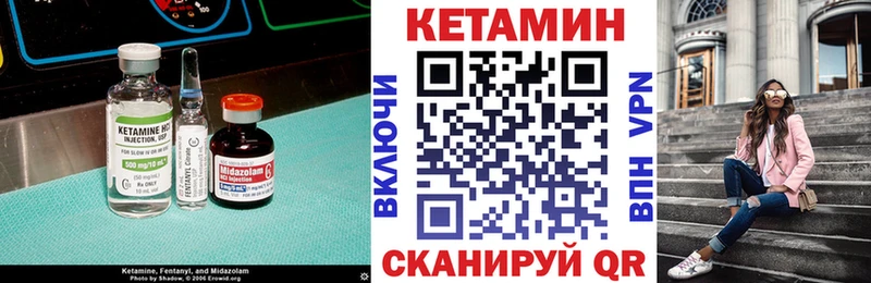 как найти закладки  Верхоянск  kraken   КЕТАМИН VHQ 