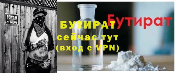 каннабис Магас