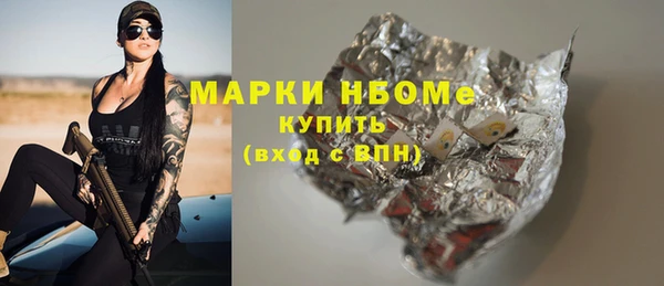 альфа пвп Киреевск