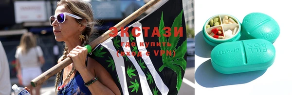 каннабис Магас