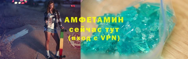каннабис Магас