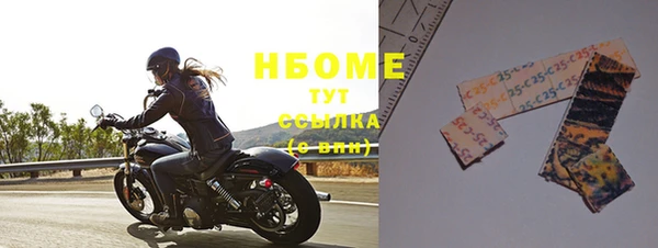 экстази Богородск