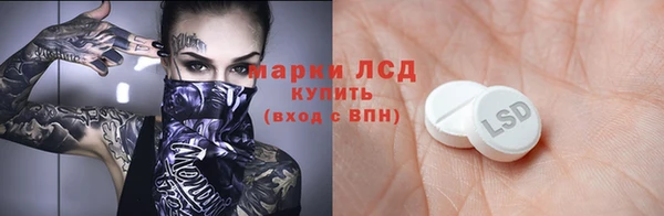 экстази Богородск