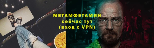 каннабис Магас