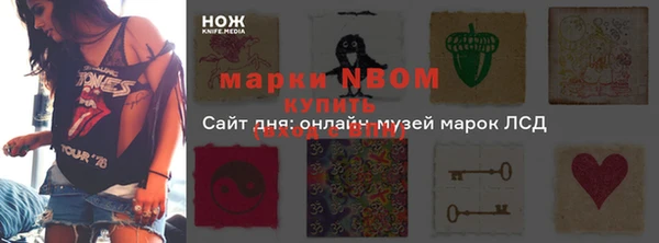 а пвп мука Майский