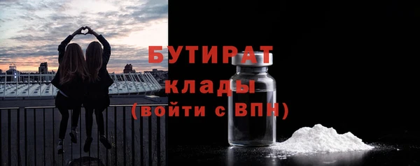 экстази Богородск