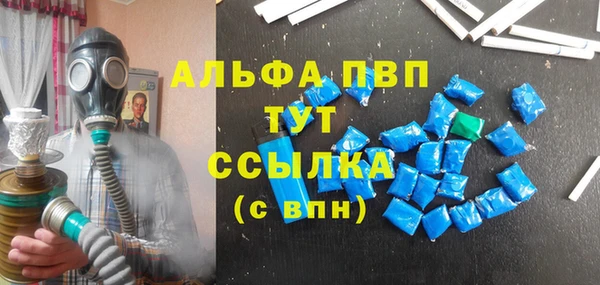Альфа ПВП Бронницы