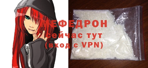 СК Мегион