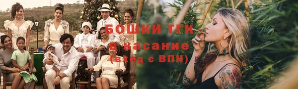 каннабис Магас