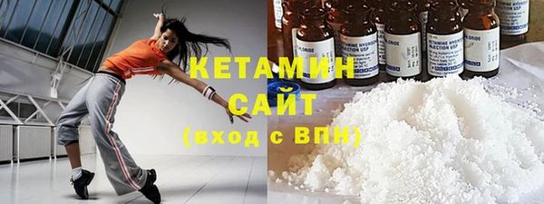 каннабис Магас