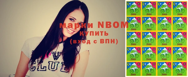 2c-b Бугульма