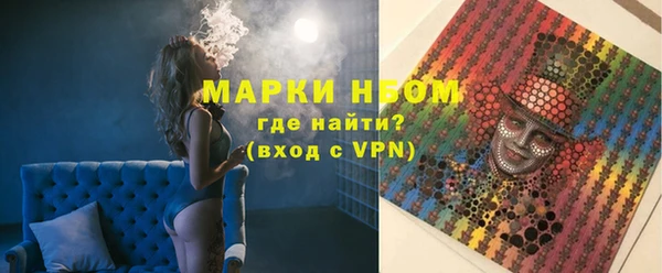 мефедрон VHQ Вязьма