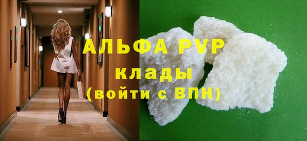 каннабис Магас