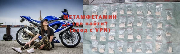 МДПВ Медногорск
