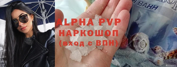 Альфа ПВП Бронницы