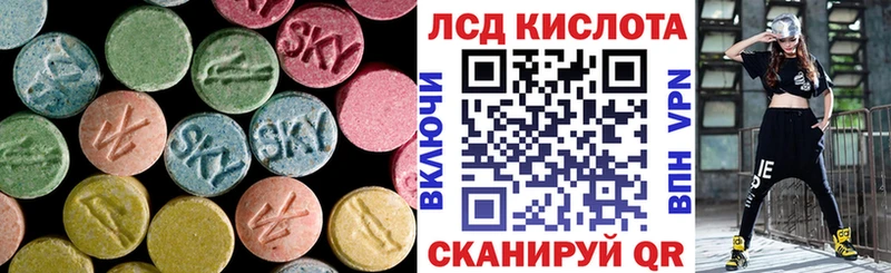 LSD-25 экстази кислота  даркнет сайт  Верхоянск 
