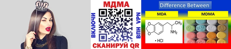 МДМА crystal Верхоянск