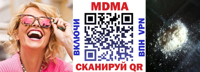 наркота Верхоянск МДМА crystal