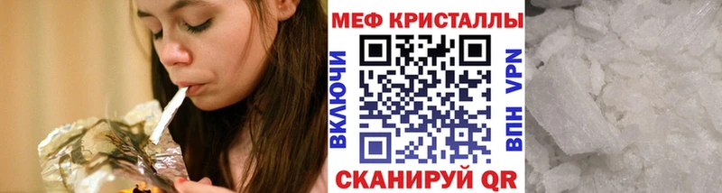 дарнет шоп  Верхоянск  Меф мука 