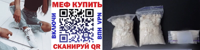 Мефедрон мука Верхоянск