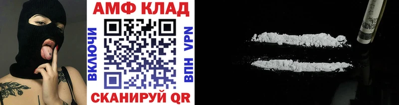 купить закладку Верхоянск Первитин винт