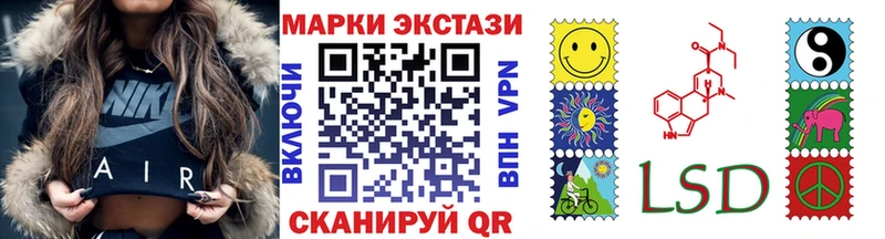 Марки N-bome 1,5мг  Верхоянск 
