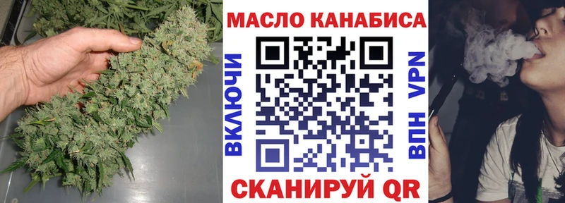 наркота  Верхоянск  ТГК Wax 
