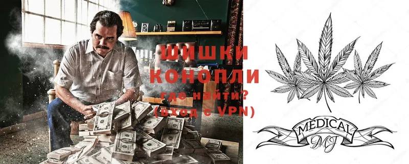 Бошки марихуана Ganja  kraken ссылки  Верхоянск 