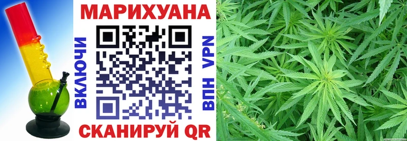как найти закладки Верхоянск Марихуана ГИДРОПОН